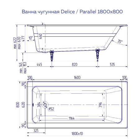 Ванна чугунная (180х80) Delice Parallel DLR220506-AS с антискользящим покрытием